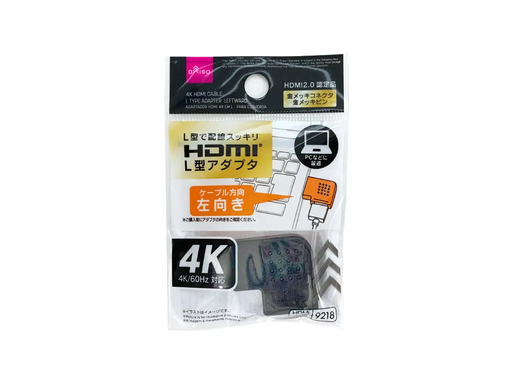 4K HDMI Cable L Type Adapter Leftward