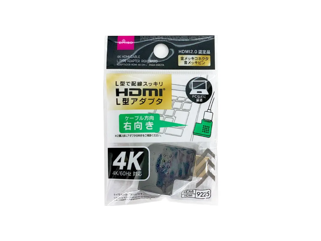 4K HDMI Cable L Type Adapter Rightward