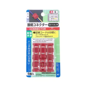 Connector 1mm Red