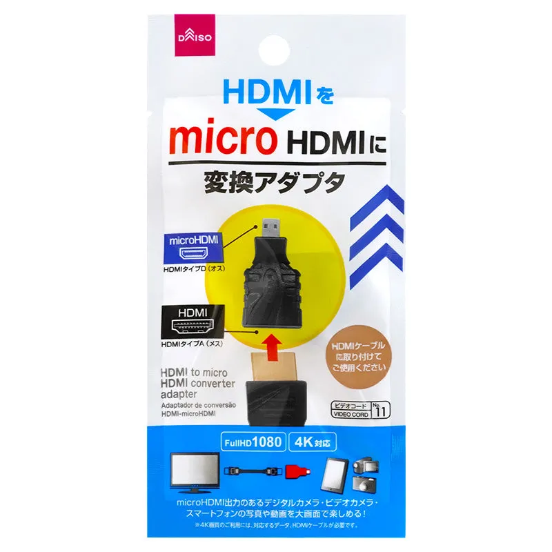 HDMI To Micro HMDI Converter Adapter